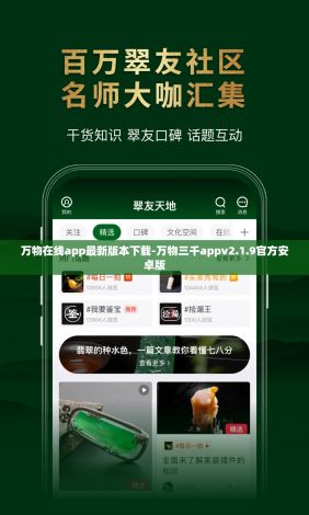 抖音app汅api免费新版下载-抖音即合平台v3.7.5官方安卓版