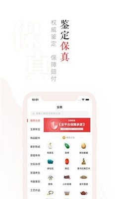 玩物圈app官方网站入口下载-玩物得志app下载v5.8.9官方版