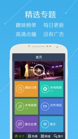 好先生app官方免费下载-鲁先生app二维码 苹果v0.7.8手机版