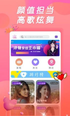 绿茶app视频下载-绿茶app视频公司v2.0.5官方版