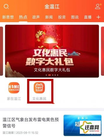 免费追剧app官方软件下载-免费的追剧软件app下载v0.4.0最新版