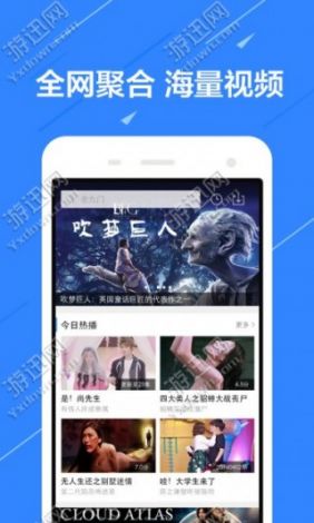 最新ios影视伪装app下载-伪装app影视上架大全v5.8.9官方版