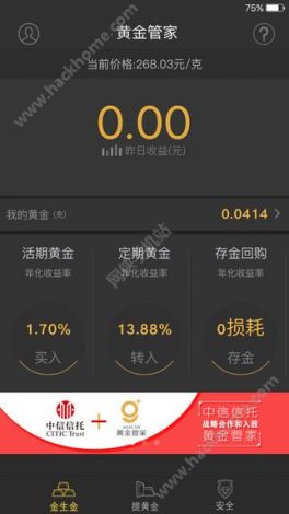 黄金网站软件app大全视频下载-黄金在线v4.6.2免费官方版