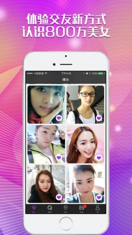 成人app18㊙️免费破解版下载-成人app18㊙️免费破解版公司v7.8.5官方安卓版