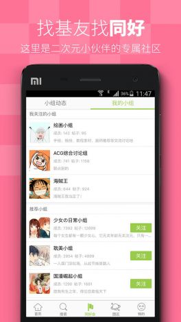 花蜜赚钱app正版下载-赚钱ApPv9.3.0安卓版