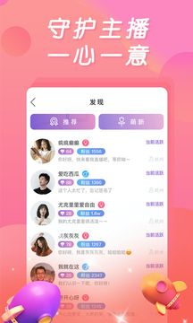 小黄鸭app色情软件免费下载-小黄鸭app色情软件免费公司v8.4.0官方版