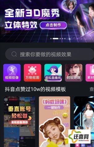 黄瓜视频下载-黄瓜视频性软件v6.2.7手机版