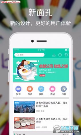 知味社区app正版下载-知味社区合法吗v4.2.0免费手机版