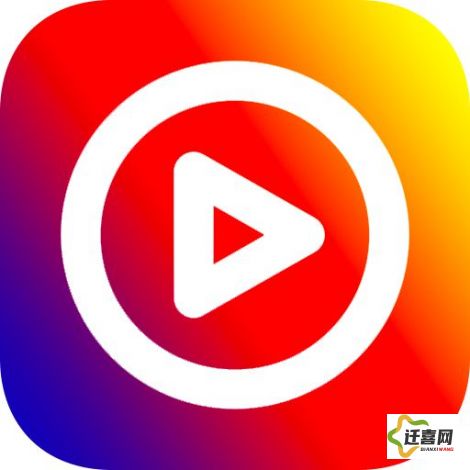 免费观看片的app下载-什么软件看电视都是免费v9.1.2安卓版