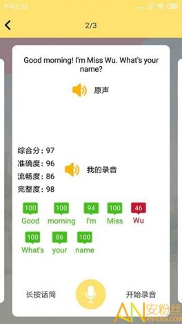 17个诈骗app名单下载-诈骗软件app名单v5.5.5免费手机版