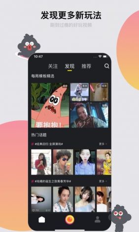 微聊app下载-语音微聊是什么软件v3.0.5最新版本