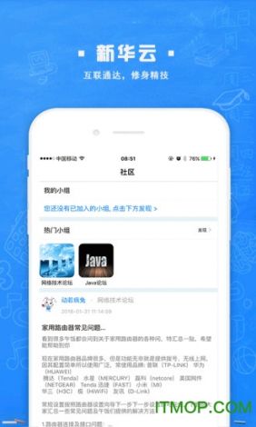 云课堂app下载-云课堂下载v0.4.6免费官方版