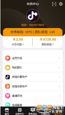 被麦抖app平台骗了钱怎么办下载-抖赚app这个软件靠谱吗v5.6.2免费手机版