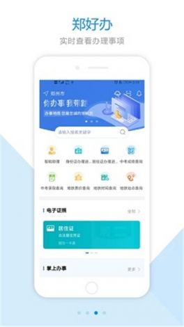 91pro视频下载-pro表示什么v8.2.8最新版本