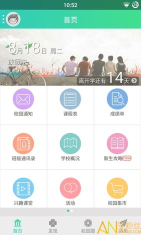 伊人直播安装入口下载-伊人直播安装入口公司v4.8.5最新版本