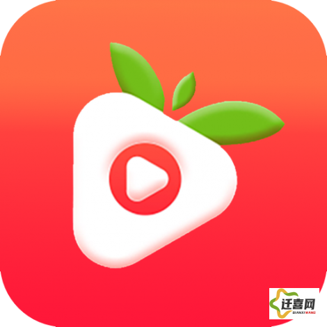 草莓APP视频下载-草莓APP视频公司v0.5.2官方安卓版