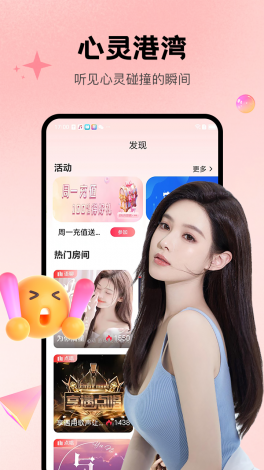 魅影app免费版最新版本下载-魅影app下载免费版5.0v9.9.4免费手机版