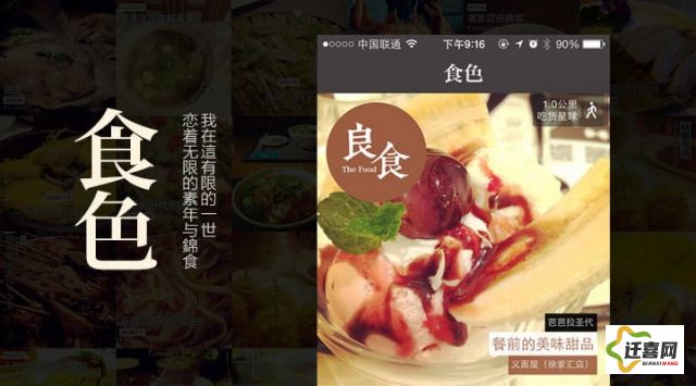 食色成人短视频ios下载-食色成人短视频ios公司v8.2.0官方版