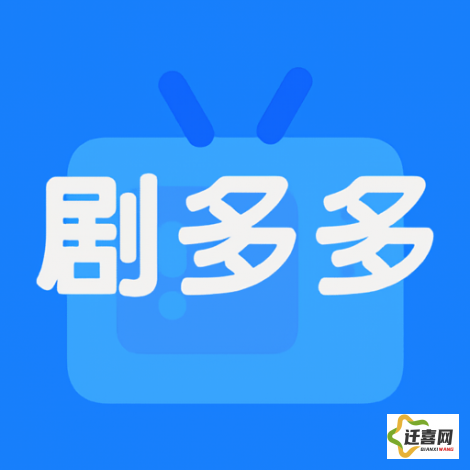 多多看剧app官方下载-免费全网看剧app软件v3.9.8手机版