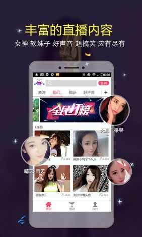 贵妃直播ios官方下载-贵妃app怎么安装v9.9.4最新版本