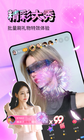 榴莲app破解版安装包下载-榴莲app破解版安装包公司v0.1.4最新版