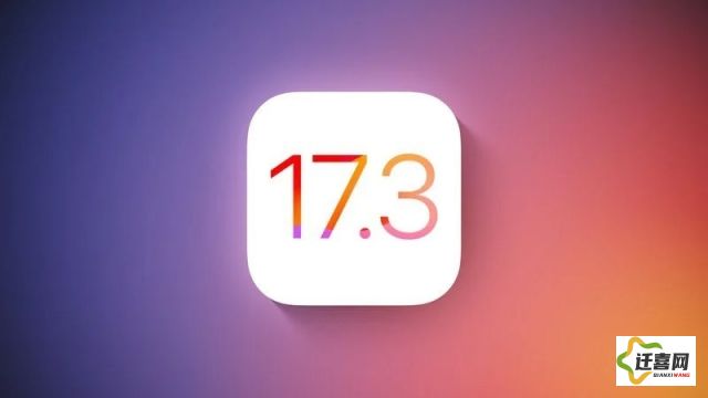 ios17.3rc准正式版推送下载-ios平台v6.9.0官方版