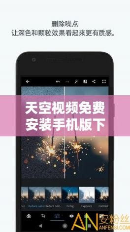 天空视频免费安装手机版下载-天空视频最新款v6.0.3安卓版