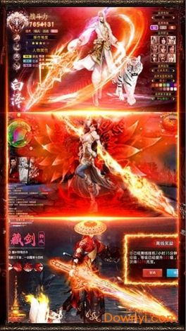 (傲视神魔传攻略) 傲视神魔传：天地之间，谁主沉浮？揭秘古老传说中的绝世人物