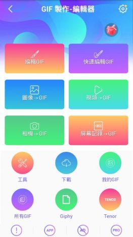 自创软件app下载-app制作公司v8.3.7官方安卓版