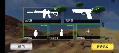 (战地模拟器破解版无限武器) 《战地模拟器：实时策略与战术升级》探索现代战争新维度，领导你的部队走向胜利！