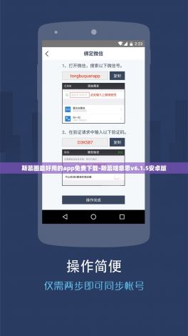 斯慕圈最好用的app免费下载-斯慕啥意思v6.1.5安卓版