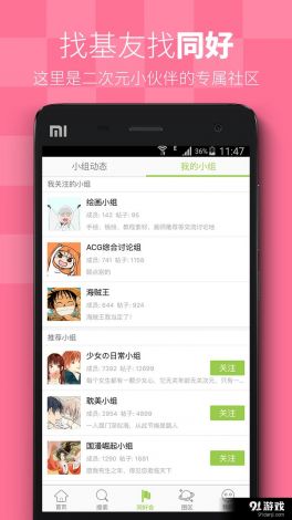 筋斗云app下载-七彩筋斗云app下载v5.6.9官方安卓版