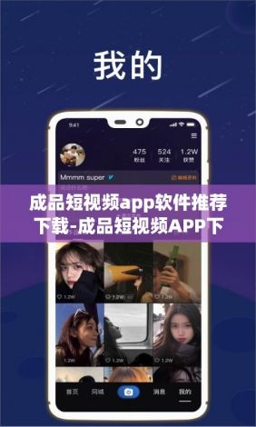 成品短视频app软件推荐下载-成品短视频APP下载有哪些v4.9.0安卓版