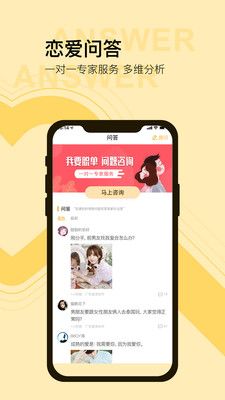 榴莲app破解版安装包下载-榴莲app破解版安装包公司v8.8.3最新版