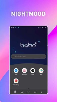 BOBO浏览器无国界全球通免费下载-国际浏览器下载安装v6.3.7官方版