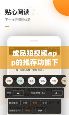 成品短视频app的推荐功能下载-短视频推广appv6.0.5免费官方版