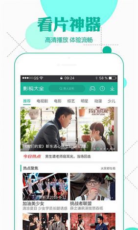 绿巨人APP视频下载-绿巨人能源有限公司v3.1.2最新版本