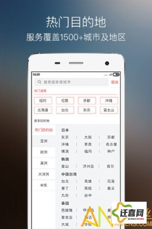 蜜柚app汅api免费稳定版下载-蜜柚app汅api免费稳定版公司v0.2.1官方版