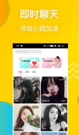 ❤️榴草莓app视频入口下载-❤️榴草莓app视频入口公司v8.2.1免费手机版