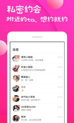 青青草app视频下载-青青草app视频公司v2.8.3安卓版