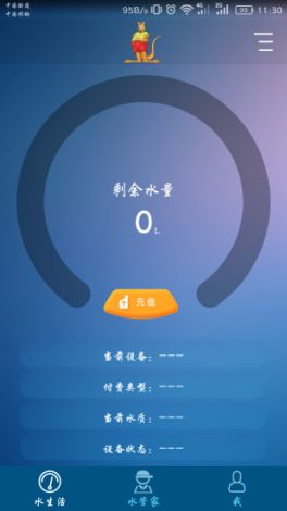 靠逼视频下载-安靠科技有限公司v1.5.9免费官方版