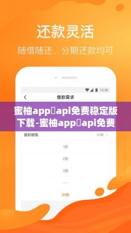 蜜柚app汅api免费稳定版下载-蜜柚app汅api免费稳定版公司v3.0.4最新版