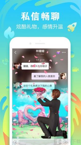 魅聊app安装下载-魅聊app官方版下载v3.1.5免费官方版