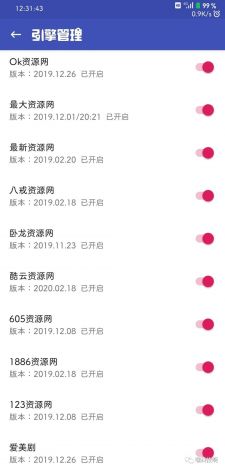 免费追剧app软件大全无广告下载-最全的免费追剧app软件无广告v7.6.4最新版本