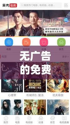 无广告的免费追剧app下载-免费追剧APP无广告v1.5.8最新版本