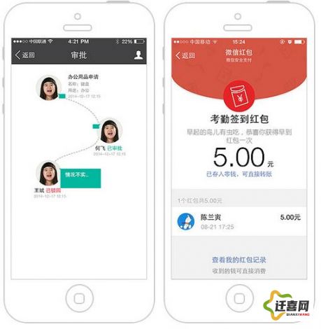 得物app官方版下载-物联app免费下载v4.6.7官方版