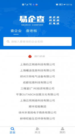 https://yesok04.app下载-中国知名企业有哪些v0.7.4手机版