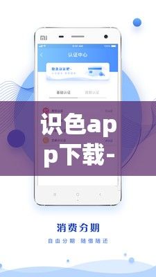 识色app下载-形色识花appv9.4.6最新版