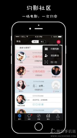 ios一对一听指挥app下载-什么app可以一对一开放的v0.1.4最新版本