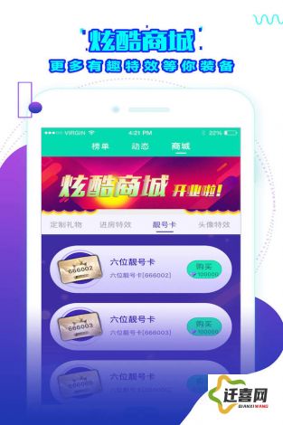 蝙蝠官方app安全下载-蝙蝠app是腾讯的吗v7.6.2最新版